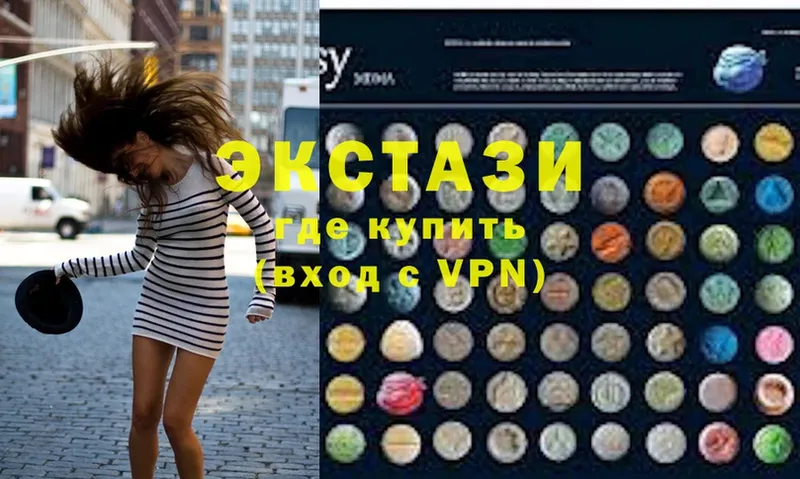 Ecstasy 280мг  Железноводск 