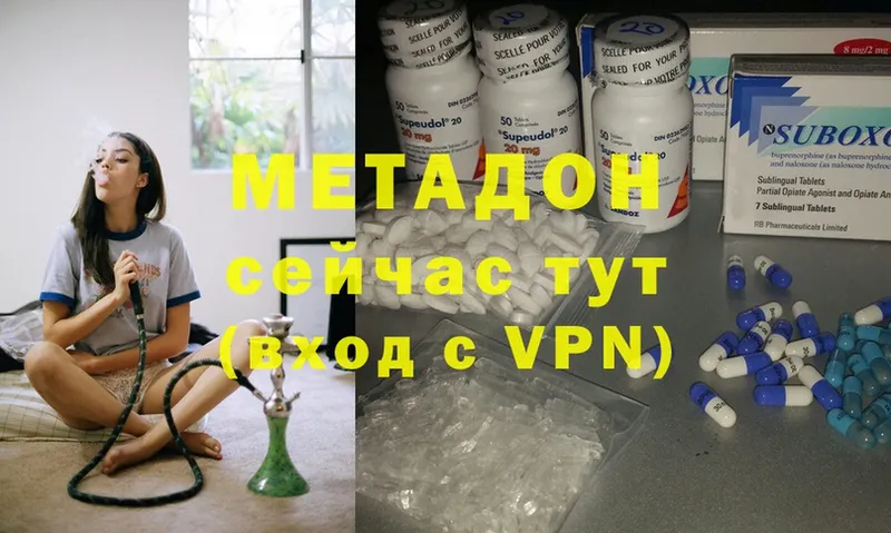 МЕТАДОН methadone  kraken маркетплейс  Железноводск 